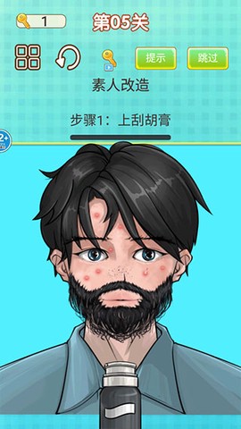 修脚大师模拟器图2