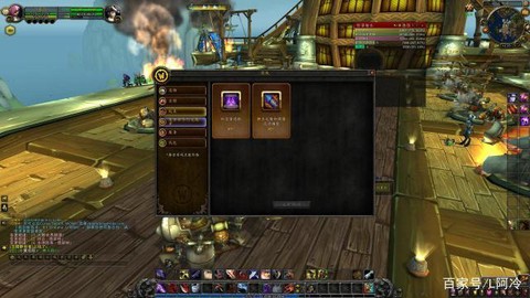 魔兽世界商城有什么