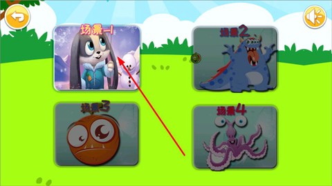 儿童益智找茬[图3]