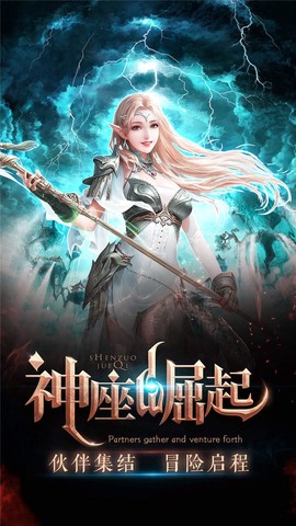 少年驱魔教团图3