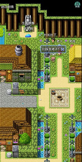 史莱姆大魔王[图1]