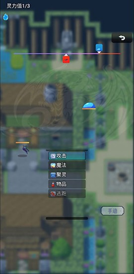 史莱姆大魔王[图2]