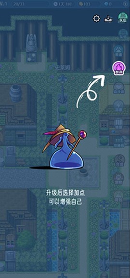 史莱姆大魔王[图3]