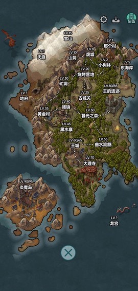 史莱姆大魔王[图6]