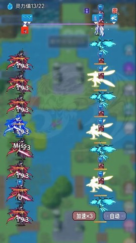 史莱姆大魔王图2