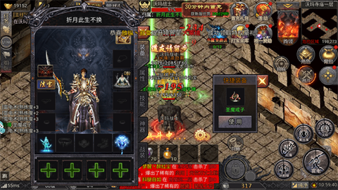 华夏英雄传[图3]