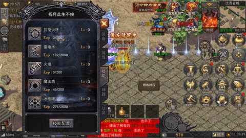 华夏英雄传[图5]