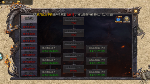 华夏英雄传[图6]