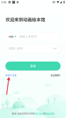 动画绘本馆[图1]