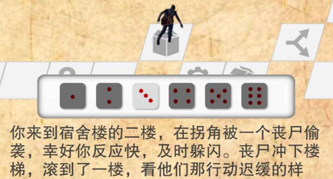 365天末日生存手册[图5]