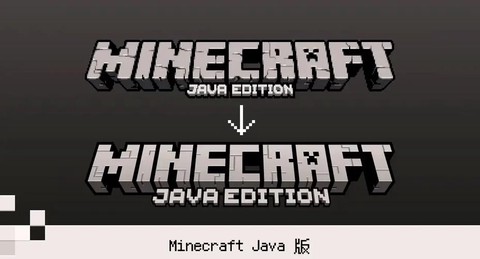 我的世界英文名叫什么[图2]