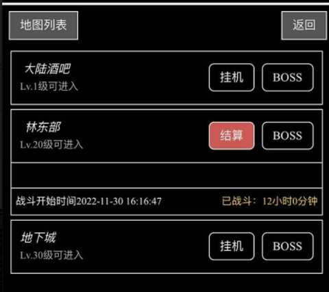 天天打装备[图1]