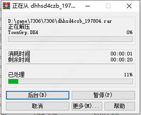 大航海时代4威力加强版[图2]
