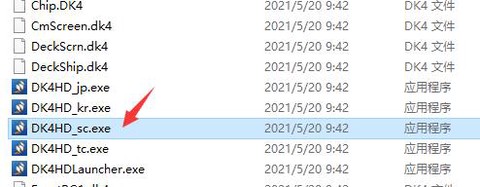 大航海时代4威力加强版[图3]
