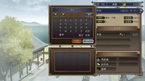 大航海时代4威力加强版[图9]