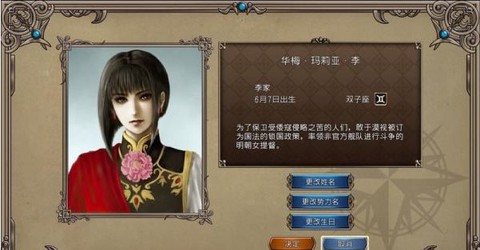 大航海时代4威力加强版[图17]