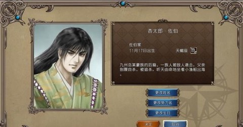 大航海时代4威力加强版[图18]