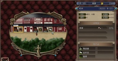 大航海时代4威力加强版[图27]