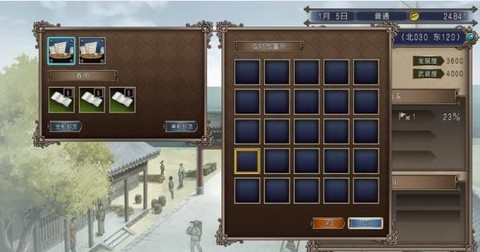 大航海时代4威力加强版[图35]