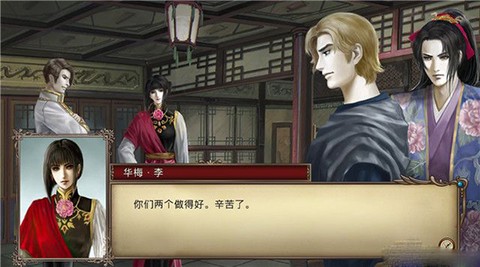 大航海时代4威力加强版[图40]