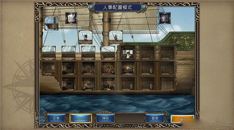 大航海时代4威力加强版[图46]