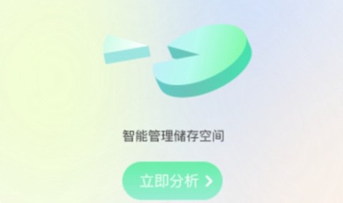 口袋文件管家[图2]