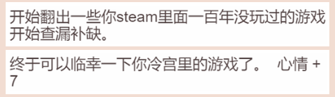 居家隔离模拟器[图4]