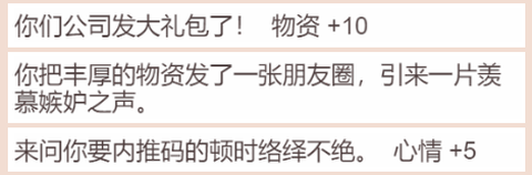 居家隔离模拟器[图5]