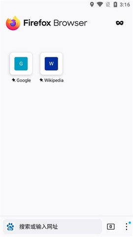 火狐浏览器官网版[图1]