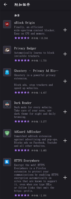 火狐浏览器官网版[图2]