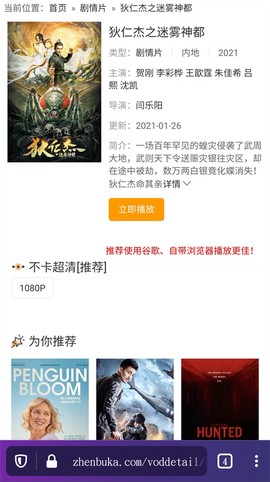 火狐浏览器官网版[图5]