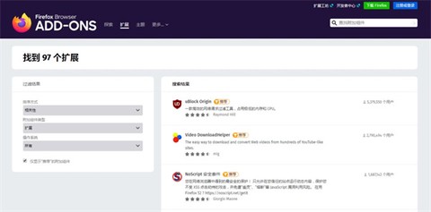 火狐浏览器官网版[图7]