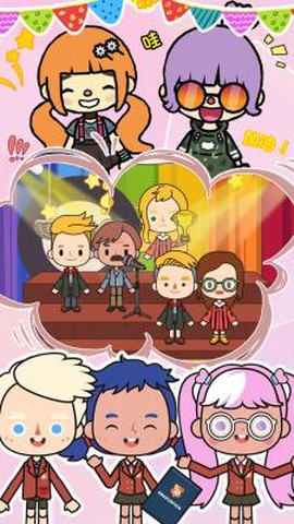 我的城市迷你校园图2