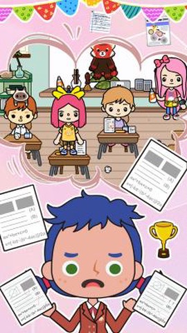 我的城市迷你校园图3