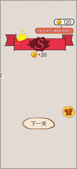 开心拼一拼[图2]