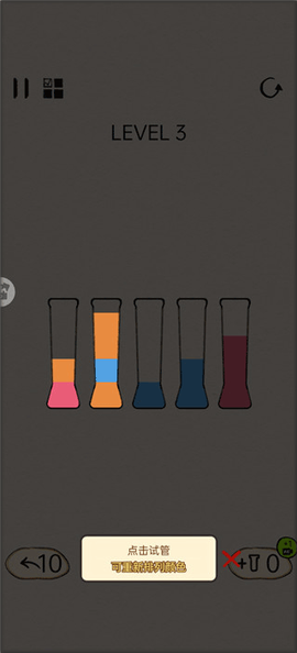 开心拼一拼[图3]