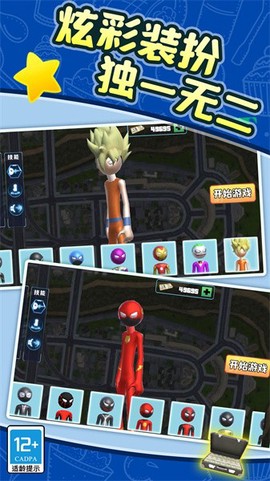 我来闯武林[图1]