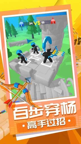 弓箭大师养成记[图1]