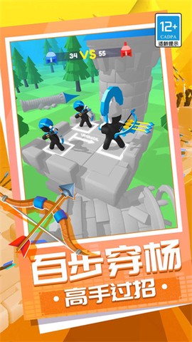 弓箭大师养成记图2