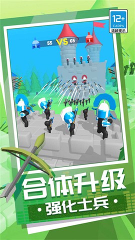 弓箭大师养成记图3