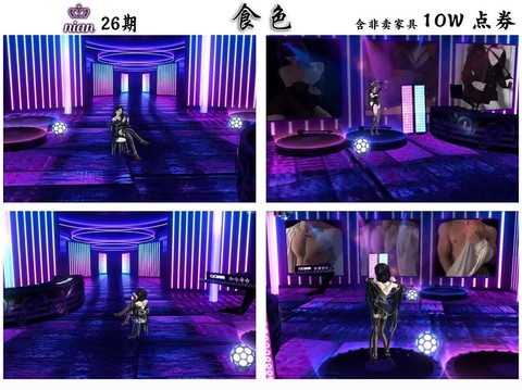 qq炫舞里炫舞房间怎么装扮[图2]