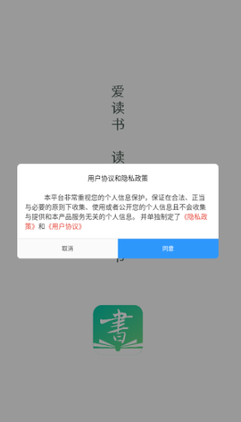 书声书声[图1]