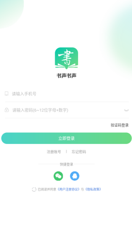 书声书声[图3]