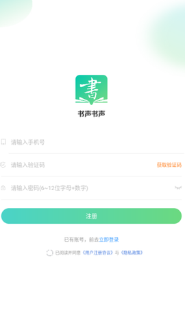 书声书声[图4]