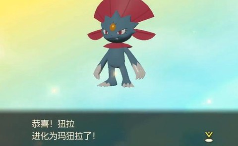 口袋妖怪纽拉怎么进化[图2]