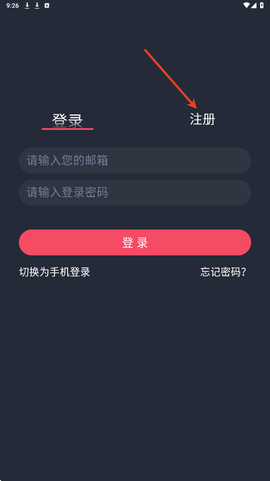 豚豚剧APP[图7]