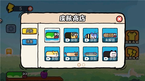 智勇闯关赛小游戏[图2]