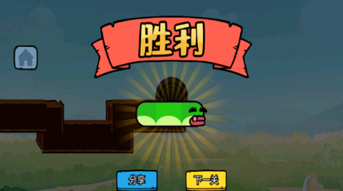 智勇闯关赛小游戏图2