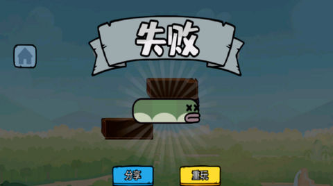 智勇闯关赛小游戏图3