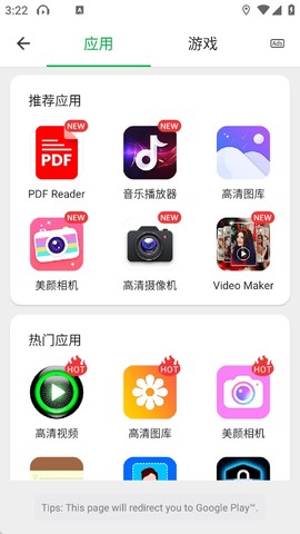 web浏览器[图5]